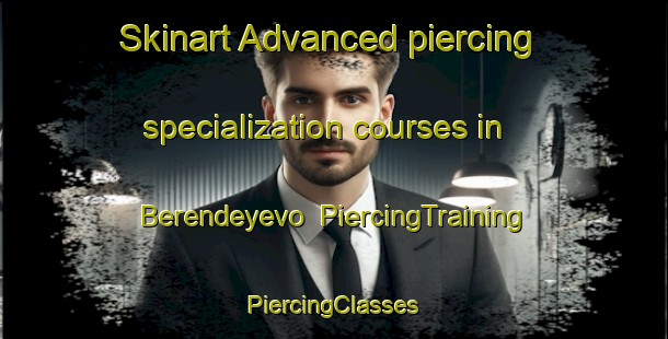 Skinart Advanced piercing specialization courses in Berendeyevo | #PiercingTraining #PiercingClasses #SkinartTraining-Russia