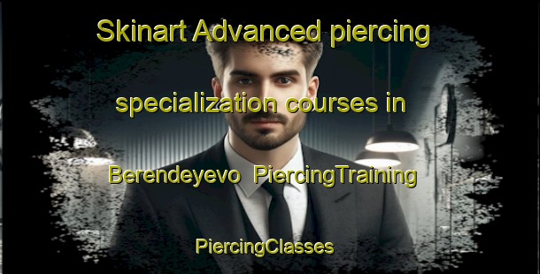 Skinart Advanced piercing specialization courses in Berendeyevo | PiercingTraining | PiercingClasses | SkinartTraining-Russia