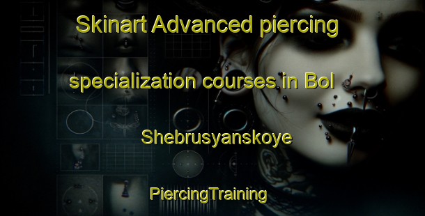 Skinart Advanced piercing specialization courses in Bol Shebrusyanskoye | #PiercingTraining #PiercingClasses #SkinartTraining-Russia