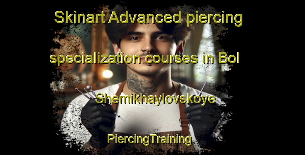 Skinart Advanced piercing specialization courses in Bol Shemikhaylovskoye | #PiercingTraining #PiercingClasses #SkinartTraining-Russia