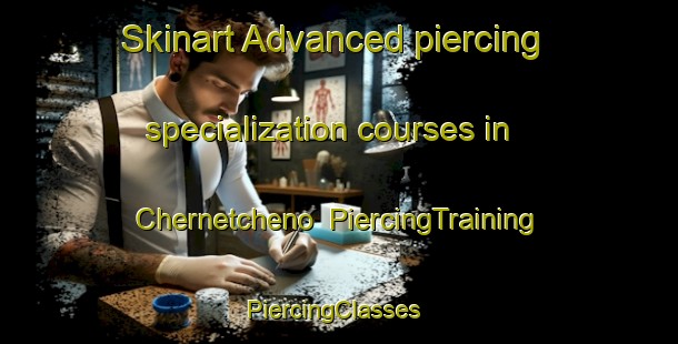 Skinart Advanced piercing specialization courses in Chernetcheno | PiercingTraining | PiercingClasses | SkinartTraining-Russia