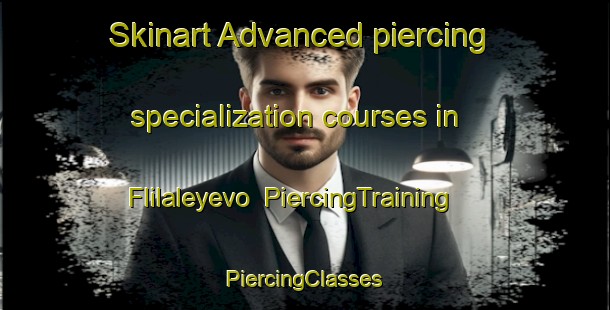 Skinart Advanced piercing specialization courses in Flilaleyevo | #PiercingTraining #PiercingClasses #SkinartTraining-Russia