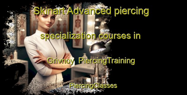 Skinart Advanced piercing specialization courses in Grivnoy | #PiercingTraining #PiercingClasses #SkinartTraining-Russia