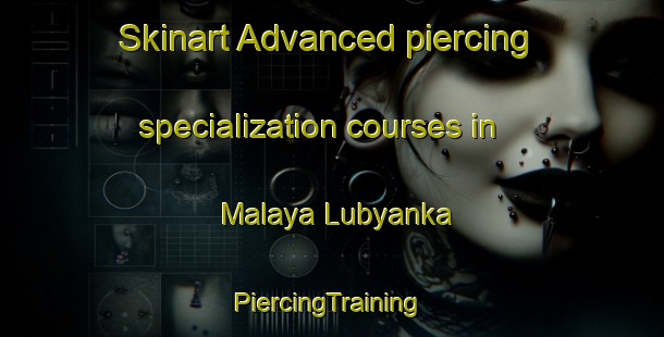 Skinart Advanced piercing specialization courses in Malaya Lubyanka | #PiercingTraining #PiercingClasses #SkinartTraining-Russia