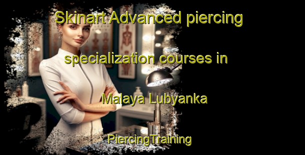 Skinart Advanced piercing specialization courses in Malaya Lubyanka | #PiercingTraining #PiercingClasses #SkinartTraining-Russia