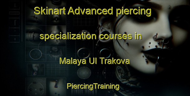 Skinart Advanced piercing specialization courses in Malaya Ul Trakova | #PiercingTraining #PiercingClasses #SkinartTraining-Russia