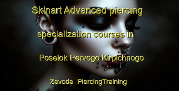 Skinart Advanced piercing specialization courses in Poselok Pervogo Kirpichnogo Zavoda | #PiercingTraining #PiercingClasses #SkinartTraining-Russia