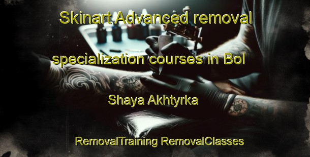 Skinart Advanced removal specialization courses in Bol Shaya Akhtyrka | #RemovalTraining #RemovalClasses #SkinartTraining-Russia