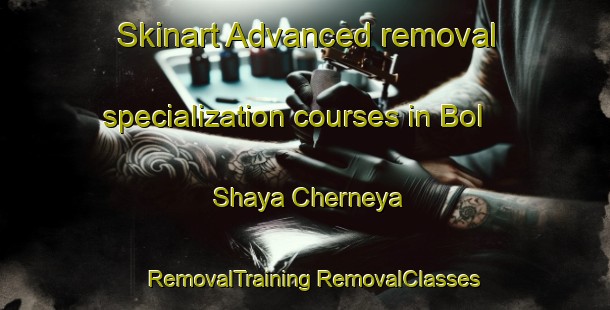 Skinart Advanced removal specialization courses in Bol Shaya Cherneya | #RemovalTraining #RemovalClasses #SkinartTraining-Russia