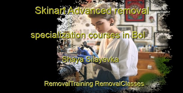 Skinart Advanced removal specialization courses in Bol Shaya Silayevka | #RemovalTraining #RemovalClasses #SkinartTraining-Russia