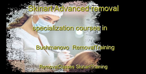 Skinart Advanced removal specialization courses in Bushmanovo | #RemovalTraining #RemovalClasses #SkinartTraining-Russia