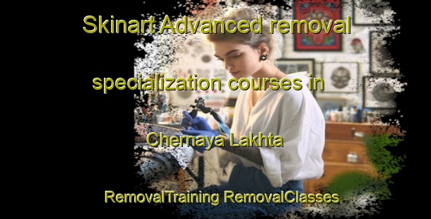 Skinart Advanced removal specialization courses in Chernaya Lakhta | #RemovalTraining #RemovalClasses #SkinartTraining-Russia