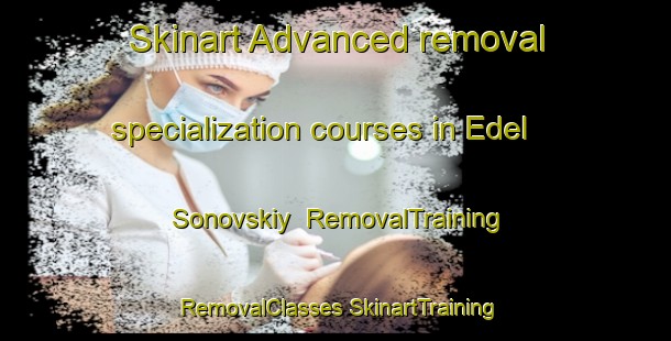 Skinart Advanced removal specialization courses in Edel Sonovskiy | #RemovalTraining #RemovalClasses #SkinartTraining-Russia