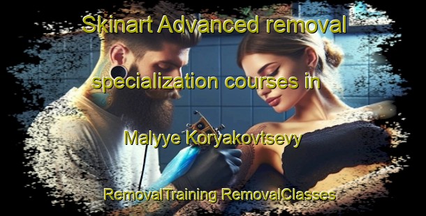 Skinart Advanced removal specialization courses in Malyye Koryakovtsevy | #RemovalTraining #RemovalClasses #SkinartTraining-Russia