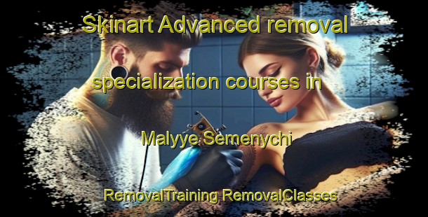 Skinart Advanced removal specialization courses in Malyye Semenychi | #RemovalTraining #RemovalClasses #SkinartTraining-Russia