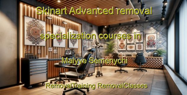 Skinart Advanced removal specialization courses in Malyye Semenychi | #RemovalTraining #RemovalClasses #SkinartTraining-Russia