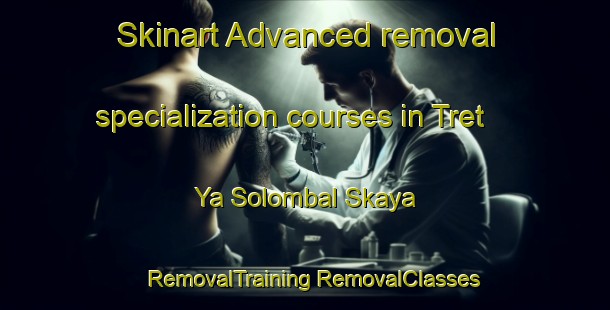 Skinart Advanced removal specialization courses in Tret Ya Solombal Skaya | #RemovalTraining #RemovalClasses #SkinartTraining-Russia