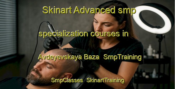 Skinart Advanced smp specialization courses in Avdeyevskaya Baza | SmpTraining | SmpClasses | SkinartTraining-Russia