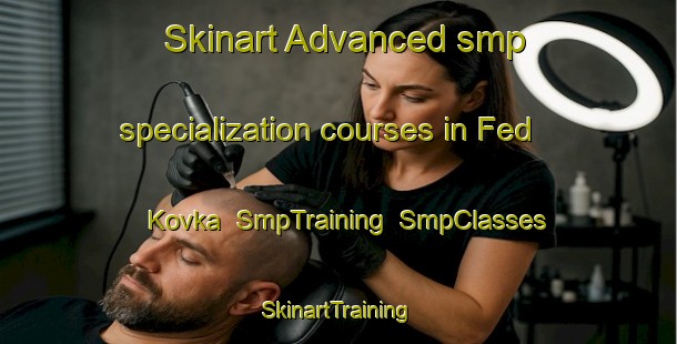 Skinart Advanced smp specialization courses in Fed Kovka | SmpTraining | SmpClasses | SkinartTraining-Russia