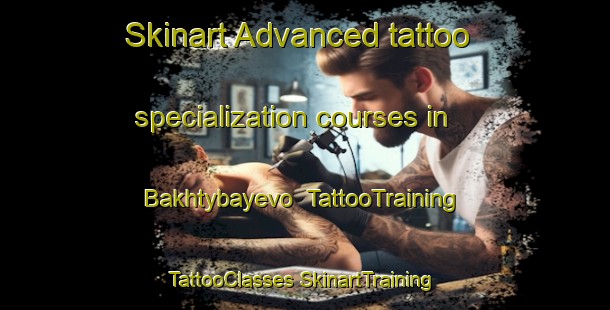 Skinart Advanced tattoo specialization courses in Bakhtybayevo | #TattooTraining #TattooClasses #SkinartTraining-Russia