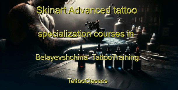 Skinart Advanced tattoo specialization courses in Belayevshchina | TattooTraining | TattooClasses | SkinartTraining-Russia