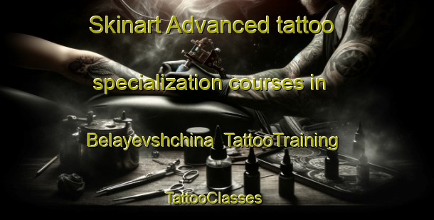 Skinart Advanced tattoo specialization courses in Belayevshchina | TattooTraining | TattooClasses | SkinartTraining-Russia