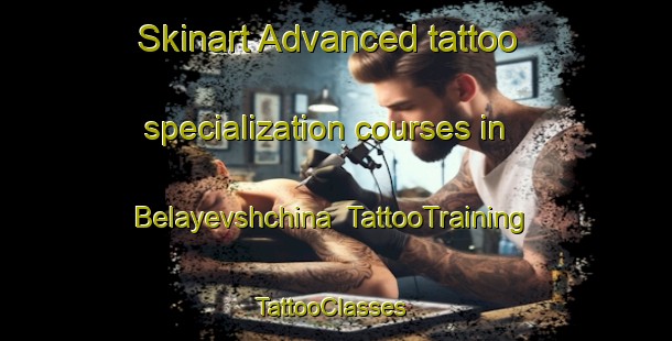 Skinart Advanced tattoo specialization courses in Belayevshchina | TattooTraining | TattooClasses | SkinartTraining-Russia