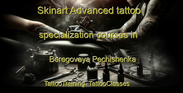 Skinart Advanced tattoo specialization courses in Beregovaya Pechishenka | TattooTraining | TattooClasses | SkinartTraining-Russia