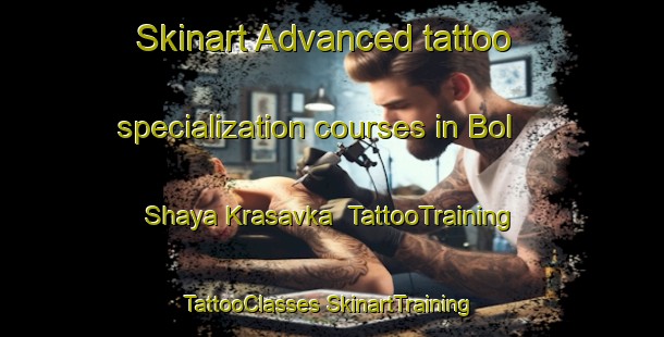 Skinart Advanced tattoo specialization courses in Bol Shaya Krasavka | #TattooTraining #TattooClasses #SkinartTraining-Russia