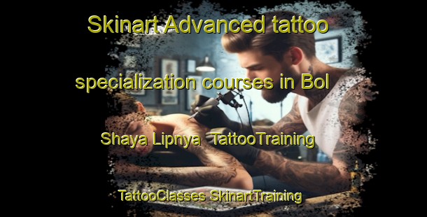 Skinart Advanced tattoo specialization courses in Bol Shaya Lipnya | #TattooTraining #TattooClasses #SkinartTraining-Russia