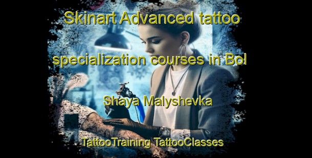 Skinart Advanced tattoo specialization courses in Bol Shaya Malyshevka | #TattooTraining #TattooClasses #SkinartTraining-Russia