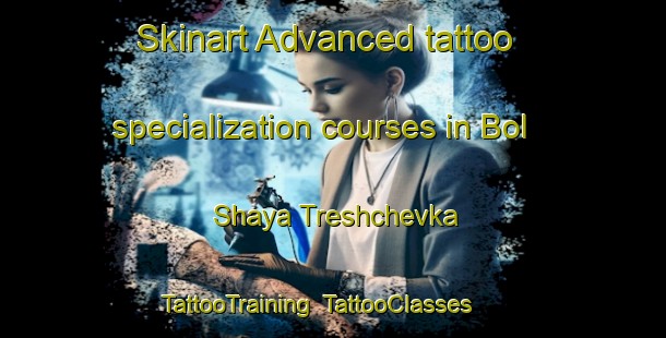 Skinart Advanced tattoo specialization courses in Bol Shaya Treshchevka | TattooTraining | TattooClasses | SkinartTraining-Russia