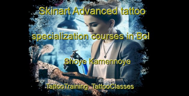Skinart Advanced tattoo specialization courses in Bol Shoye Kamennoye | TattooTraining | TattooClasses | SkinartTraining-Russia