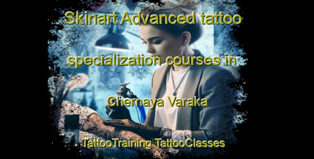 Skinart Advanced tattoo specialization courses in Chernaya Varaka | #TattooTraining #TattooClasses #SkinartTraining-Russia