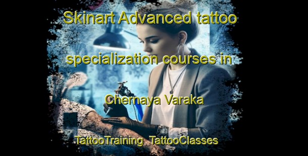 Skinart Advanced tattoo specialization courses in Chernaya Varaka | TattooTraining | TattooClasses | SkinartTraining-Russia