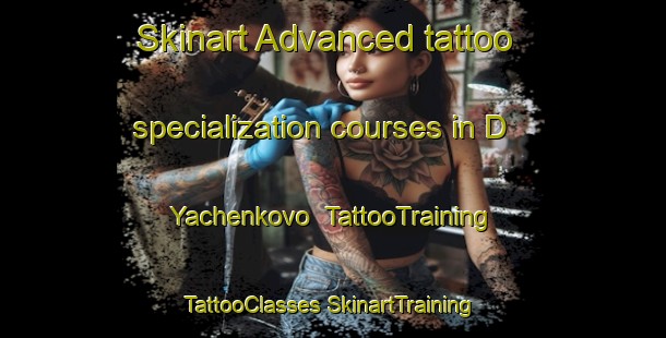 Skinart Advanced tattoo specialization courses in D Yachenkovo | #TattooTraining #TattooClasses #SkinartTraining-Russia