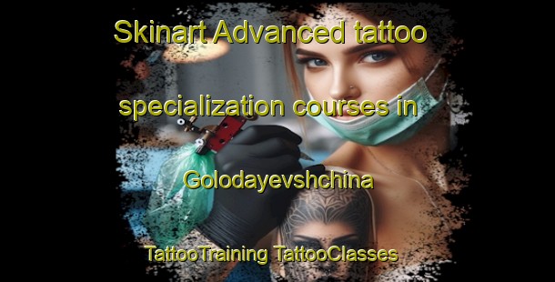 Skinart Advanced tattoo specialization courses in Golodayevshchina | #TattooTraining #TattooClasses #SkinartTraining-Russia