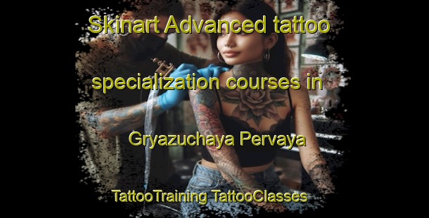 Skinart Advanced tattoo specialization courses in Gryazuchaya Pervaya | #TattooTraining #TattooClasses #SkinartTraining-Russia