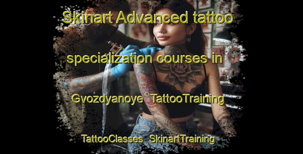 Skinart Advanced tattoo specialization courses in Gvozdyanoye | TattooTraining | TattooClasses | SkinartTraining-Russia