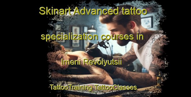 Skinart Advanced tattoo specialization courses in Imeni Revolyutsii | #TattooTraining #TattooClasses #SkinartTraining-Russia