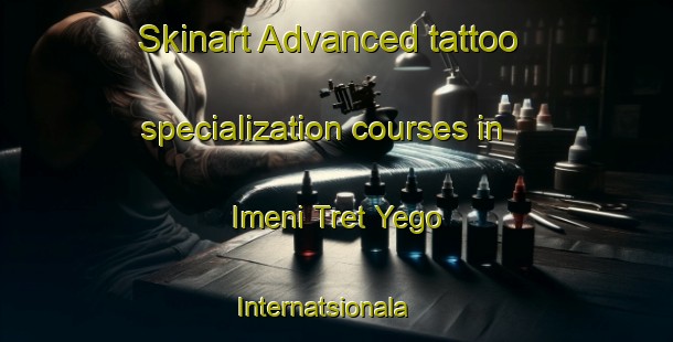 Skinart Advanced tattoo specialization courses in Imeni Tret Yego Internatsionala | TattooTraining | TattooClasses | SkinartTraining-Russia
