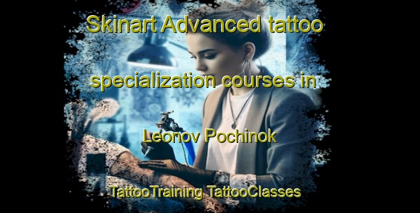 Skinart Advanced tattoo specialization courses in Leonov Pochinok | #TattooTraining #TattooClasses #SkinartTraining-Russia