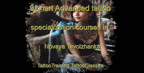 Skinart Advanced tattoo specialization courses in Novaya Tavolzhanka | #TattooTraining #TattooClasses #SkinartTraining-Russia