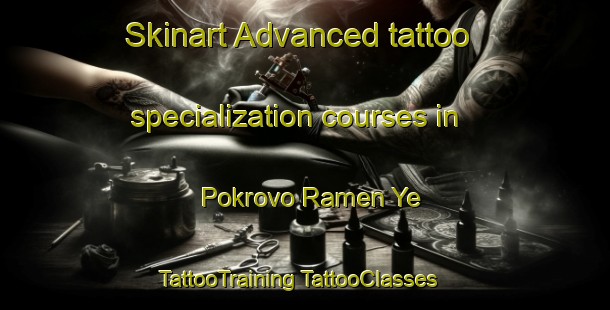 Skinart Advanced tattoo specialization courses in Pokrovo Ramen Ye | #TattooTraining #TattooClasses #SkinartTraining-Russia