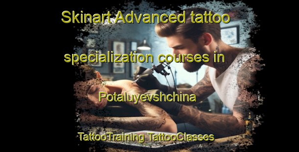 Skinart Advanced tattoo specialization courses in Potaluyevshchina | #TattooTraining #TattooClasses #SkinartTraining-Russia