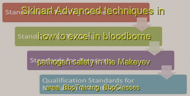 Skinart Advanced techniques in how to excel in bloodborne pathogen safety in the Makeyev area | BbpTraining | BbpClasses | SkinartTraining-Russia