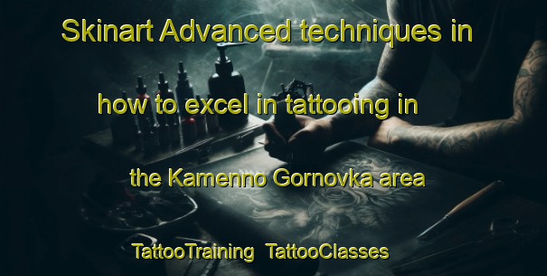 Skinart Advanced techniques in how to excel in tattooing in the Kamenno Gornovka area | TattooTraining | TattooClasses | SkinartTraining-Russia