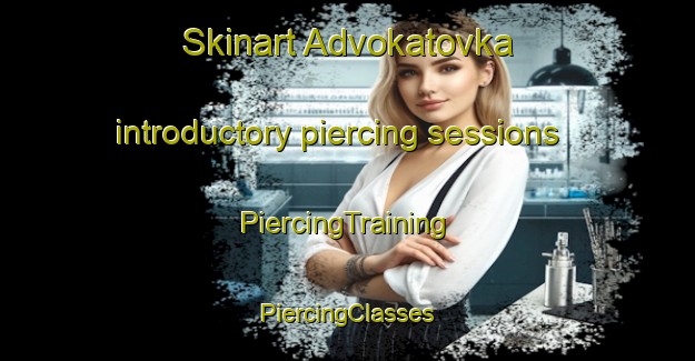 Skinart Advokatovka introductory piercing sessions | #PiercingTraining #PiercingClasses #SkinartTraining-Russia