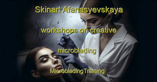 Skinart Afanasyevskaya workshops on creative microblading | #MicrobladingTraining #MicrobladingClasses #SkinartTraining-Russia