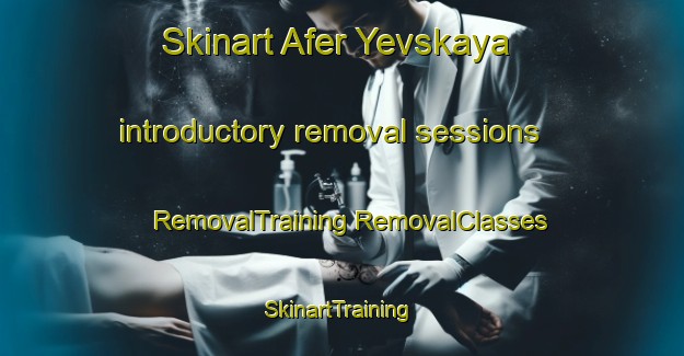 Skinart Afer Yevskaya introductory removal sessions | #RemovalTraining #RemovalClasses #SkinartTraining-Russia